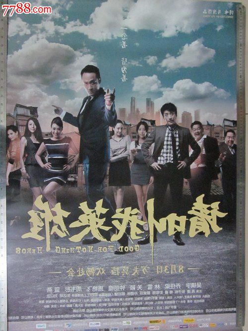 澳大利亚公用事业账单怎么买到
