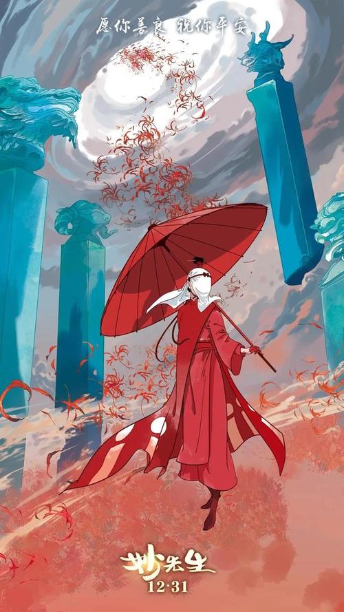 办假的邮政银行转账取款小票